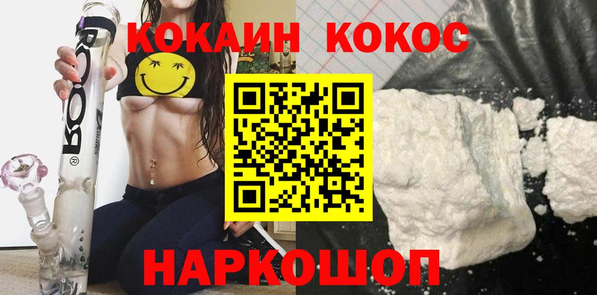 КОКАИН Перу Пугачёв