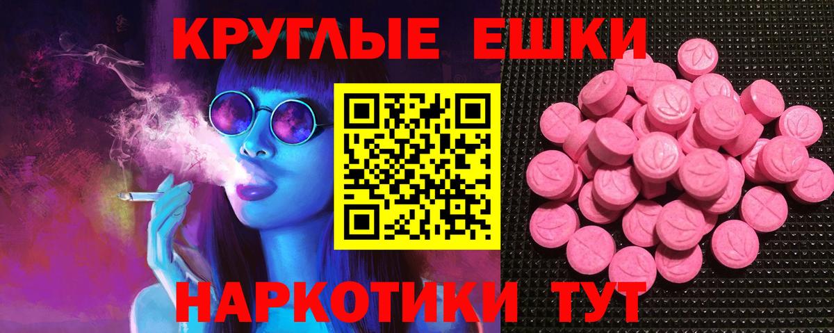 Экстази Дубай  Вход с VPN  Ecstasy Philipp Plein  Пугачёв 