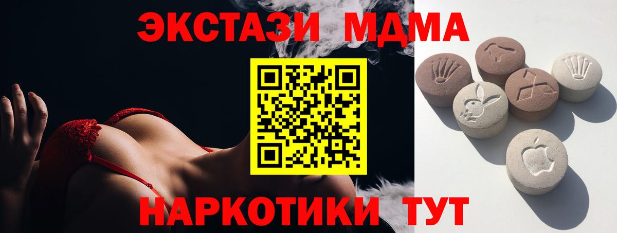 Ecstasy DUBAI Пугачёв