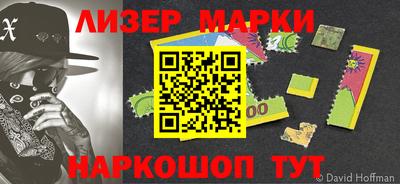 гашишное масло Гай
