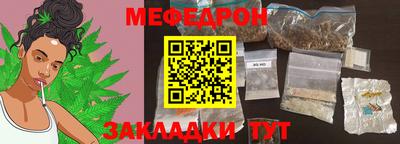 альфа пвп Гагарин