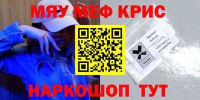 альфа пвп VHQ Гатчина