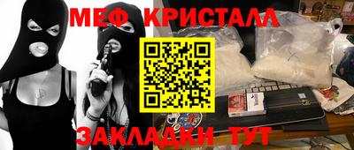 альфа пвп Гагарин