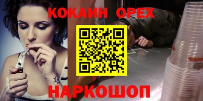 альфа пвп Гагарин