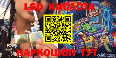 гашишное масло Гай