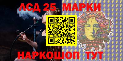 гашишное масло Гай