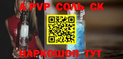 альфа пвп VHQ Гатчина