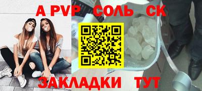 альфа пвп VHQ Гатчина