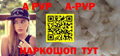 альфа пвп VHQ Гатчина