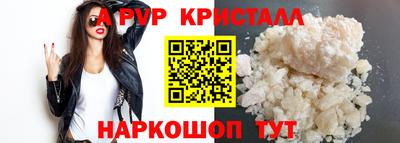 альфа пвп VHQ Гатчина
