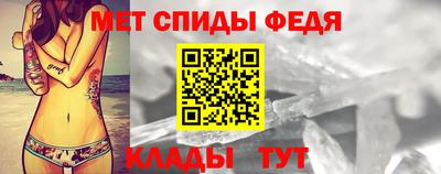 альфа пвп Гагарин