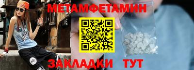 альфа пвп Гагарин