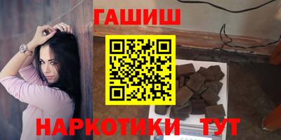 гашишное масло Гай