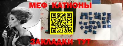 альфа пвп VHQ Гатчина