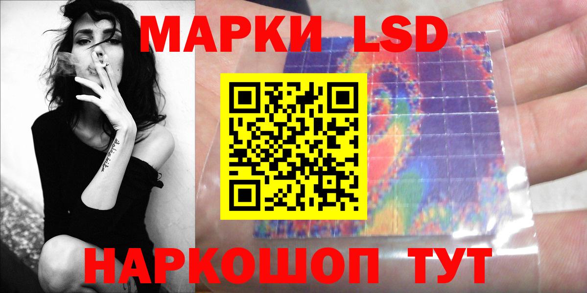ЛСД экстази ecstasy Пугачёв