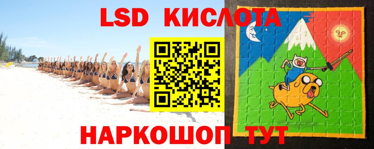 LSD-25 экстази ecstasy  ЛСД экстази  ЛСД экстази ecstasy  ОМГ ОМГ онион  Вход с VPN  Пугачёв 