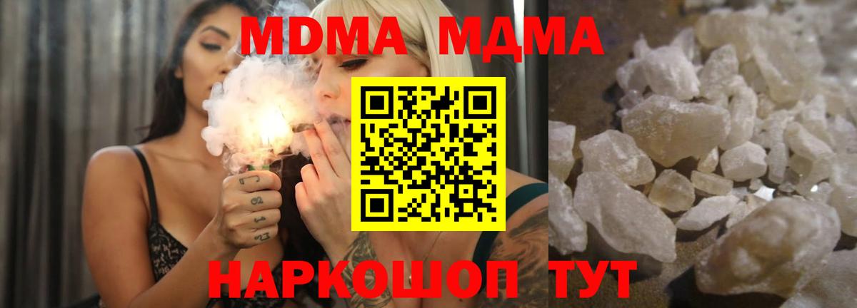 Пугачёв  МДМА VHQ  Вход с VPN 