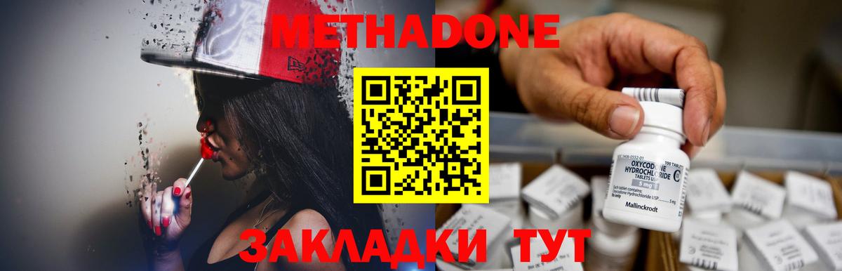 MDMA Пугачёв