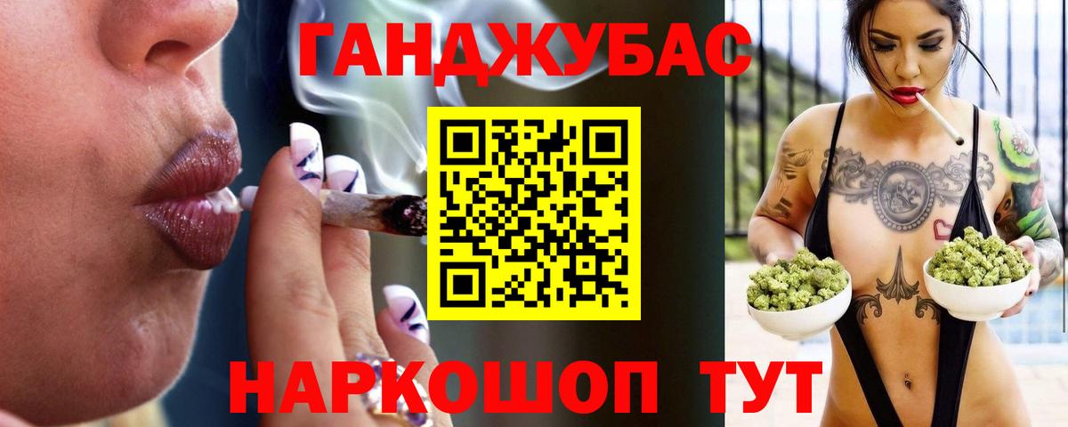 Бошки Шишки Amnesia Пугачёв