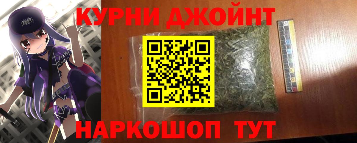 Марихуана гибрид  Канабис White Widow  Пугачёв  Бошки Шишки LSD WEED  Вход с VPN  Конопля план 